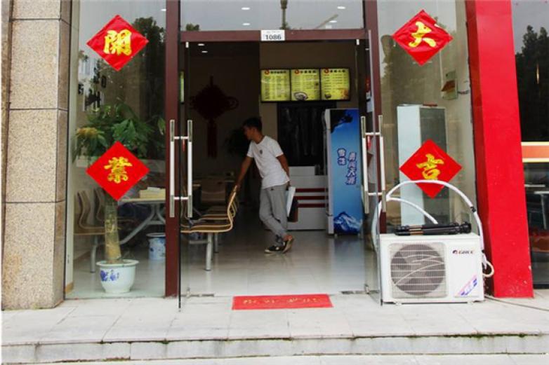 安徽神厨煲仔饭